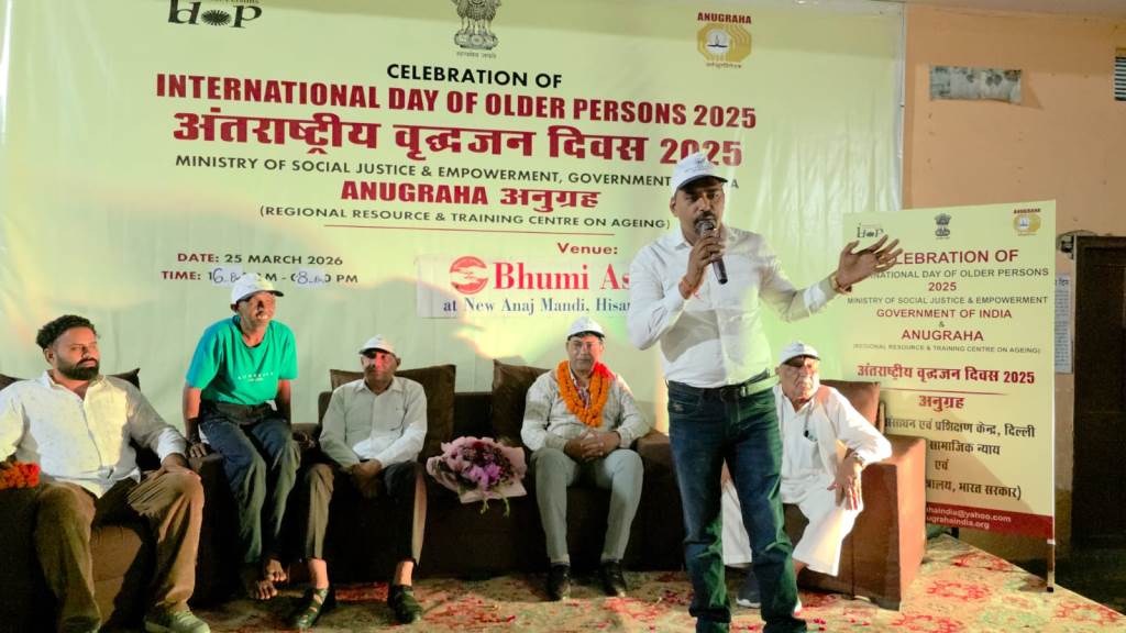A Joint Initiative by Anugraha and Bhumi Ashram Two Grand Ceremonies Organized in Hisar on International Day of Older Persons
